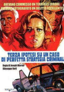 Три гипотезы в деле о великолепной криминальной стратегии 1972