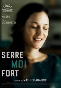 Обними меня крепче 2021