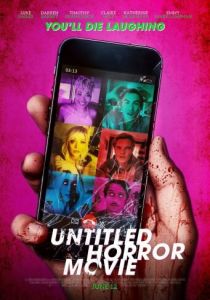 Безымянный фильм ужасов 2021