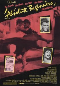 Абсолютные новички 1986