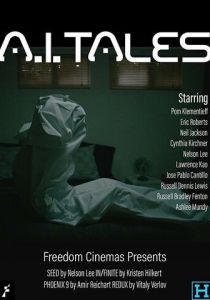 Притчи об искусственном интеллекте 2019