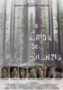 Крики тишины 2018