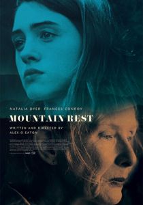 Отдых в горах 2018