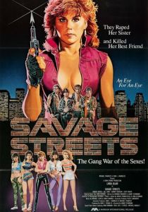 Дикие улицы 1984