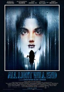 Померкнет свет 2018