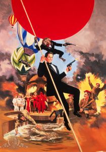 Поверженный идол 1986