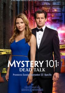 Введение в детективы: Убийственное заявление 2019