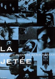 Взлетная полоса 1962