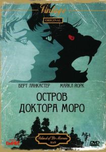 Остров доктора Моро 1977