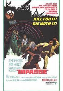 В тупике 1969