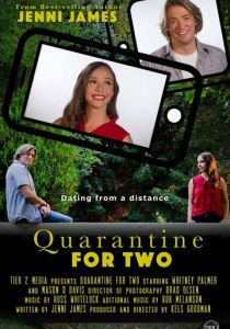 Карантин для двоих 2021