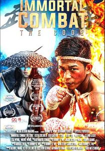 Бессмертная битва. Код 2019