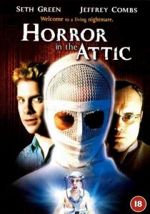 Приют кошмаров 2001