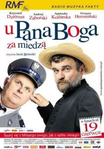 У пана Бога за межой 2009