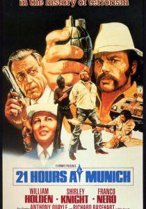 Двадцать один час в Мюнхене 1976