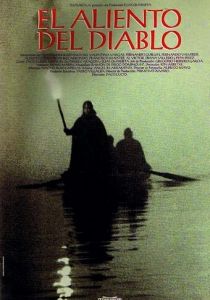 Дыхание дьявола 1993