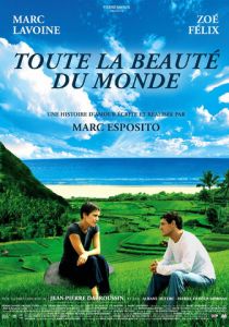 Красота земная 2006