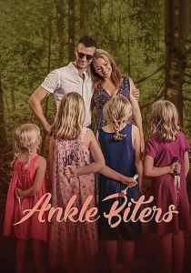 Спиногрызы 2020