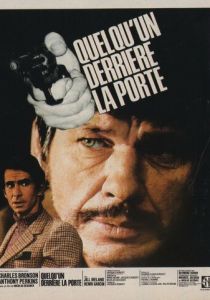 Враг за дверью 1971