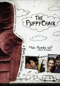 Мягкое кресло 2005