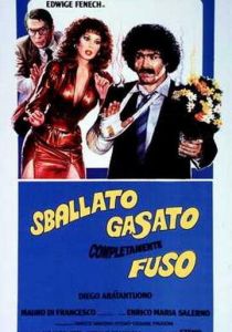 Рассказать, возбудить, раскрутить 1982