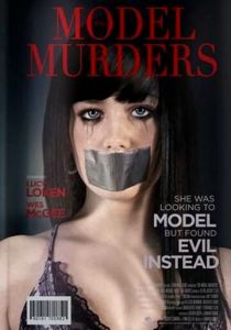 Похищение модели 2019