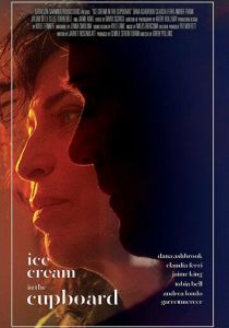 Мороженое в шкафу 2019