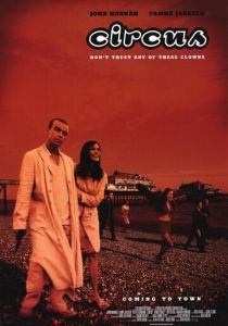 Чужая игра 2000