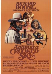 Против треснувшего неба 1975