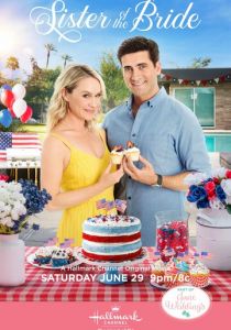 Сестра невесты 2019