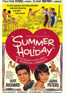 Летние каникулы 1963