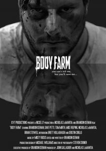 Трупоферма 2018