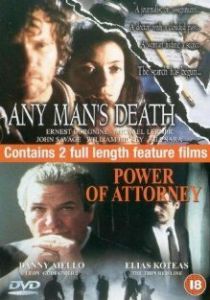 Все мы смертны 1990