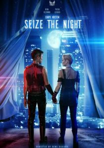 Однажды ночью 2022