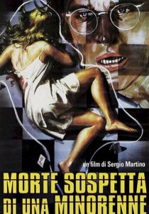 Подозрительная смерть несовершеннолетней 1975