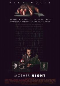 Мать Тьма 1996