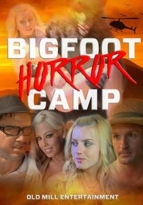 Лагерь страха 2017