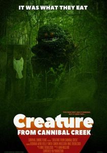 Существо с ручья каннибалов 2019