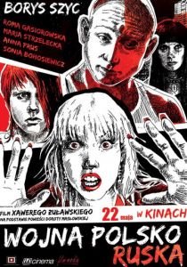 Польско-русская война 2009