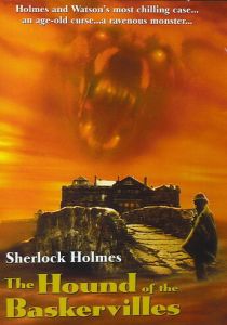 Собака Баскервилей 1983