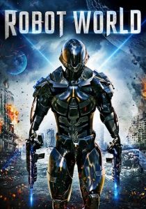 Мир роботов 2015