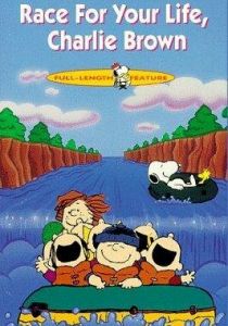 Спасай свою жизнь, Чарли Браун 1977