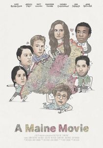 Выходные в штате Мэн 2018