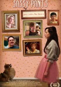 Нахальные трусики 2012