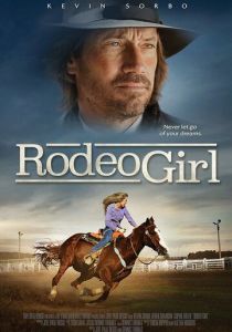 Девушка с родео 2016