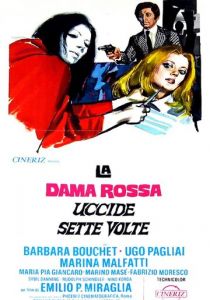 Красная королева убивает семь раз 1972