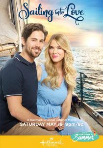 Уплывая в любовь 2019