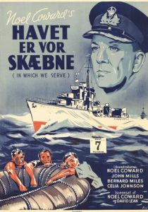 В котором мы служим 1942