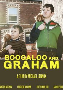 Бугалу и Грэм 2014