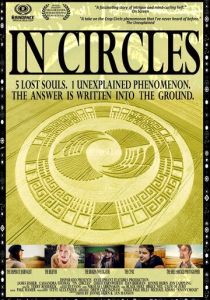 В кругах 2018